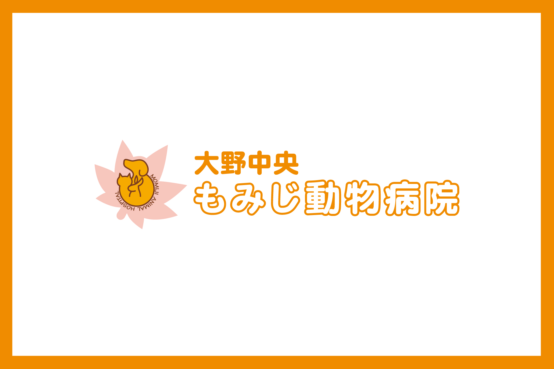 予約システムの緊急メンテナンスについて→終了しましたの画像