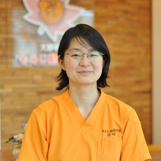 田村